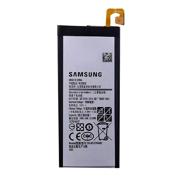 باتری اورجینال گوشی سامسونگ J5 Prime مدل EB-BG570ABE
