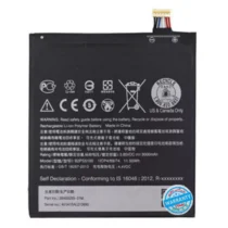 باتری اورجینال گوشی اچ تی سی One X9 مدل B2PS5100