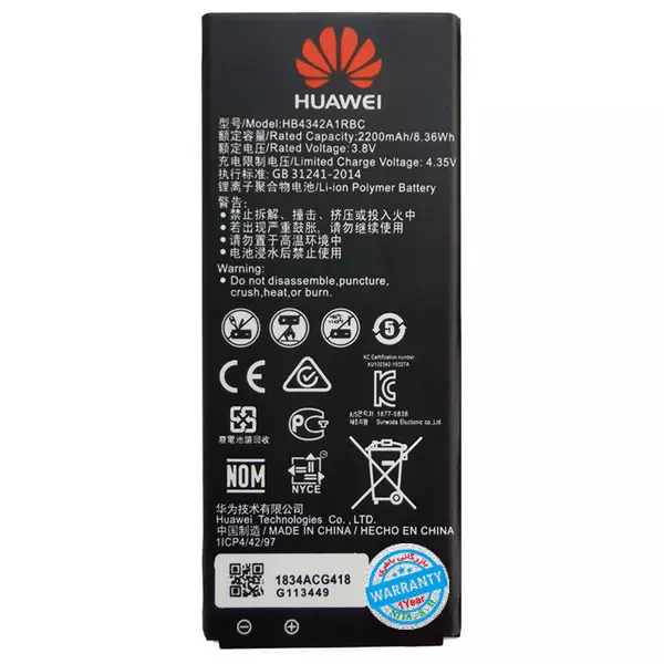 باتری اورجینال گوشی هواوی Ascend Y6 مدل HB4342A1RBC