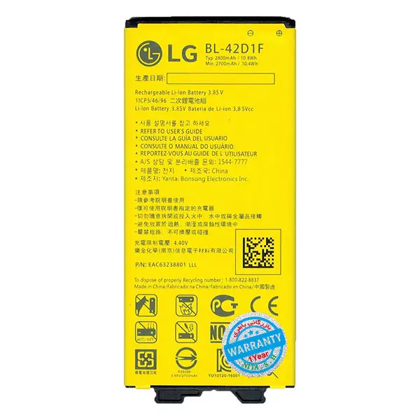 باتری اورجینال گوشی ال جی G5 مدل BL-42D1F