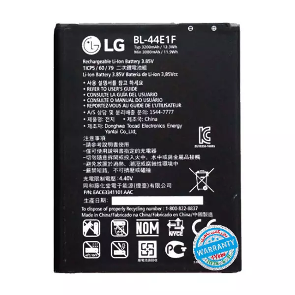 باتری اورجینال گوشی ال جی V20 مدل BL-44E1F