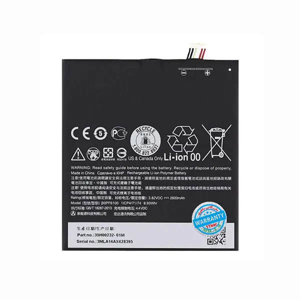 باتری اورجینال گوشی اچ تی سی Desire 826 مدل B0PF6100