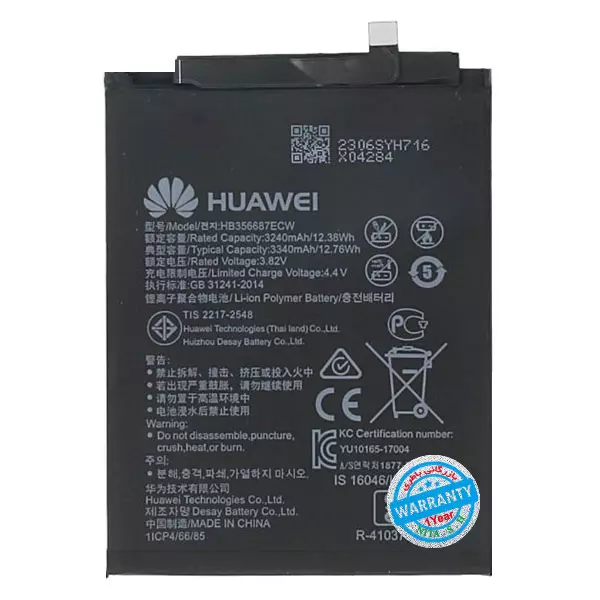 باتری اورجینال گوشی هواوی Nova 2 Plus مدل HB356687ECW