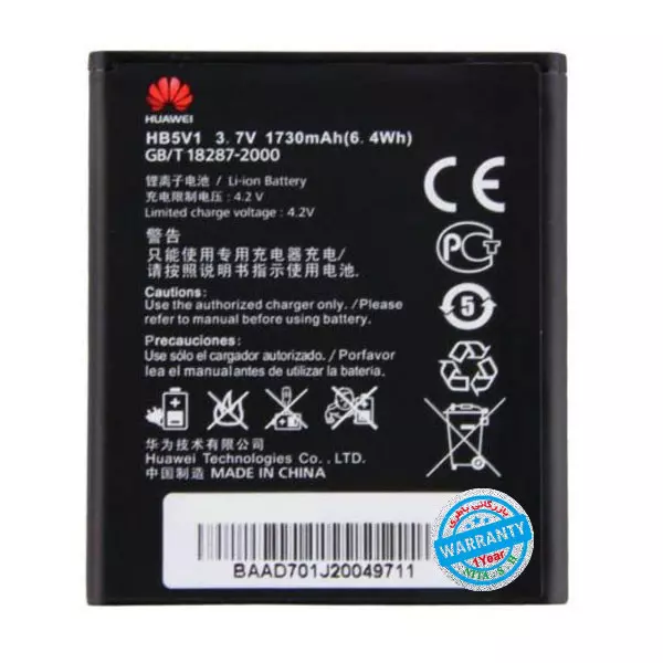 باتری اورجینال گوشی هواوی Y560 مدل HB5V1