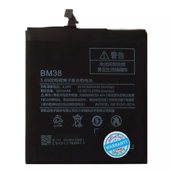 باتری اورجینال گوشی شیائومی Mi 4S مدل BM38