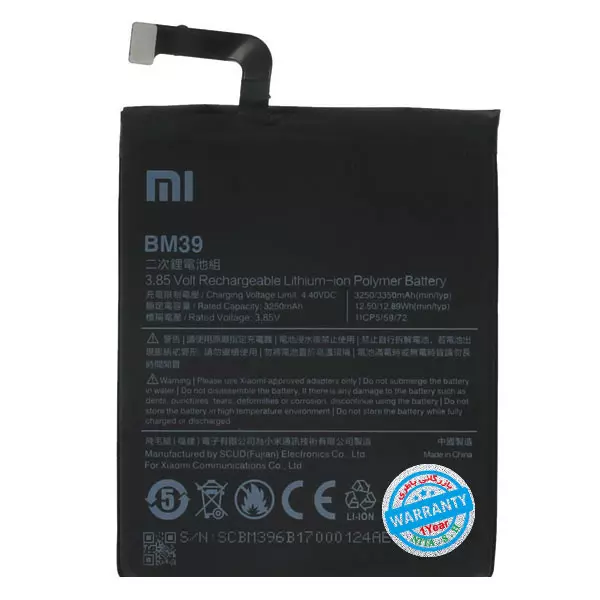 باتری اورجینال گوشی شیائومی Mi 6 مدل BM39