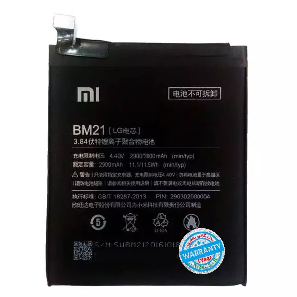 باتری اورجینال گوشی شیائومی Mi Note مدل BM21