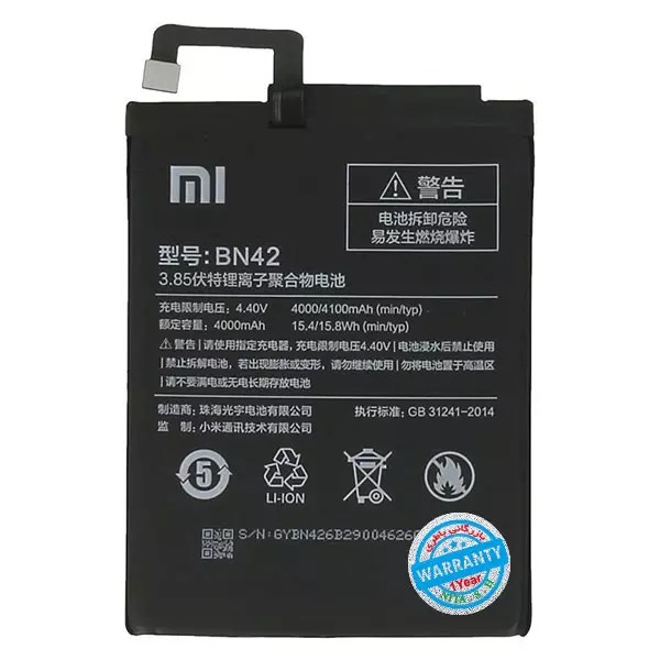 باتری اورجینال گوشی شیائومی Redmi 4 مدل BN42