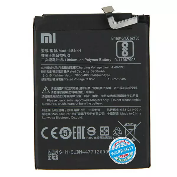 باتری اورجینال گوشی شیائومی Redmi 5 Plus مدل BN44