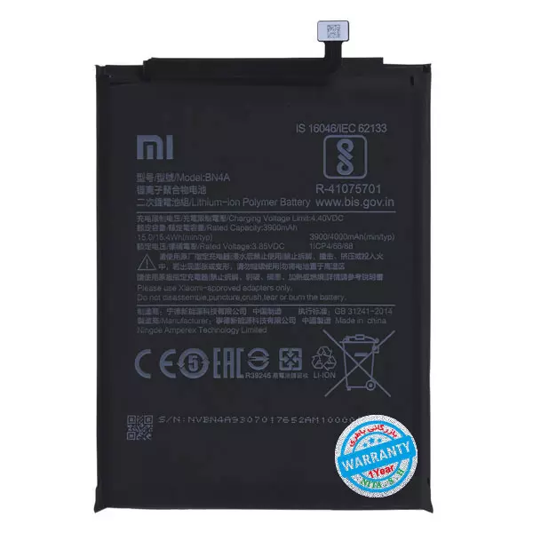 باتری اورجینال گوشی شیائومی Redmi Note 7 مدل BN4A