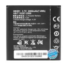 باتری اورجینال گوشی هواوی Ascend G600 مدل HB5R1