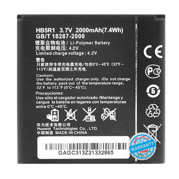 باتری اورجینال گوشی هواوی Ascend G600 مدل HB5R1