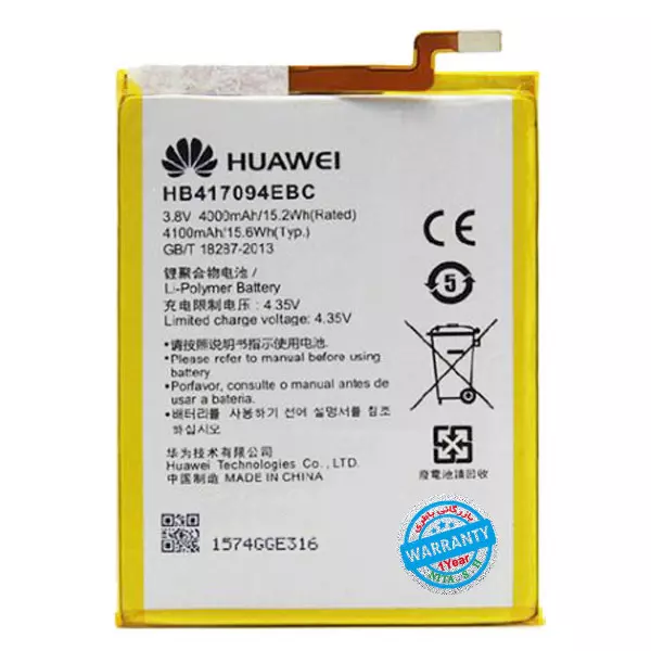 باتری اورجینال گوشی هواوی Ascend Mate 7 مدل HB417094EBC