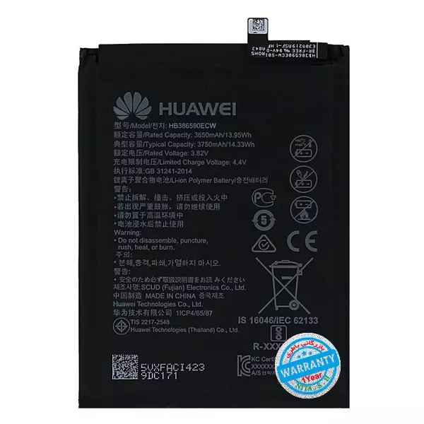 Huawei Honor 8X - HB386590ECW Battery
