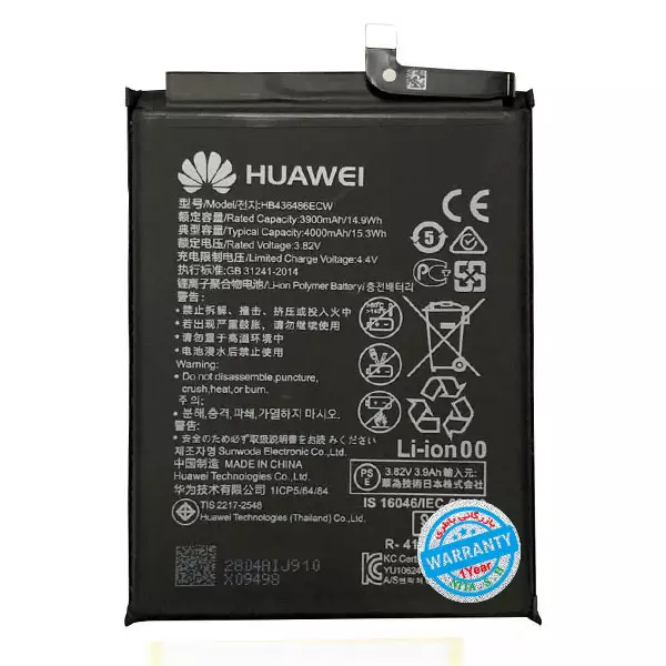 باتری اورجینال گوشی هواوی Mate 10 Pro مدل HB436486ECW