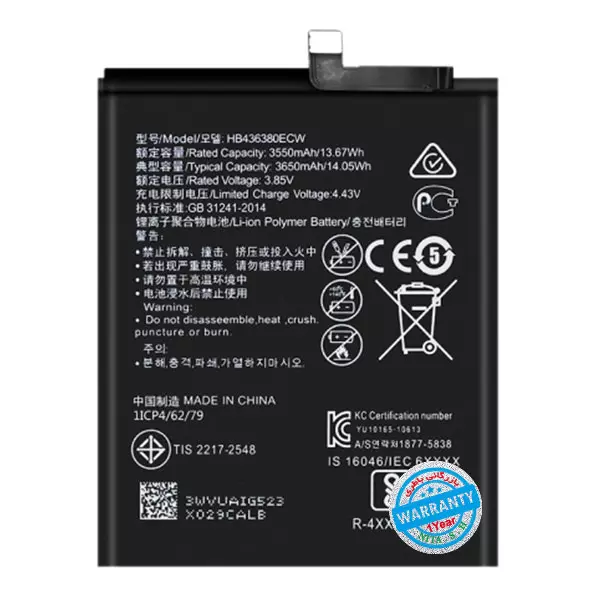 باتری اورجینال گوشی هواوی P30 مدل HB436380ECW