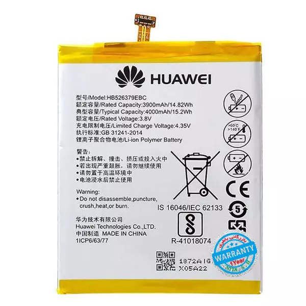 باتری اورجینال گوشی هواوی Y6 Pro مدل HB526379EBC