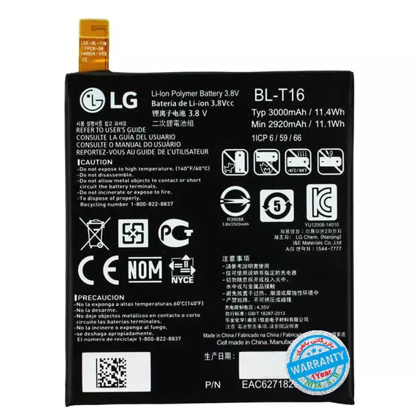 باتری اورجینال گوشی ال جی G Flex 2 مدل BL-T16