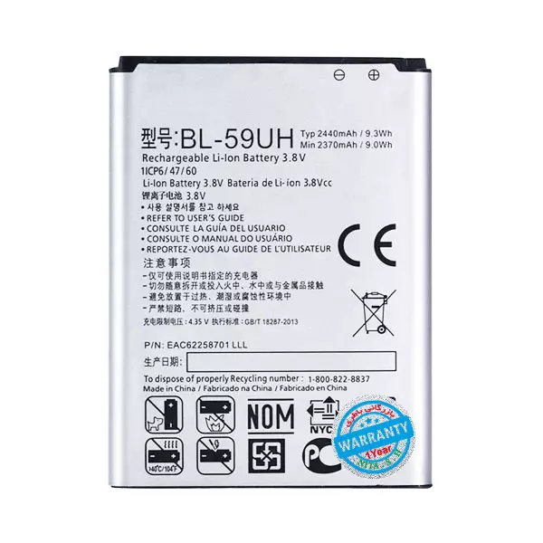 باتری اورجینال گوشی ال جی G2 mini مدل BL-59UH