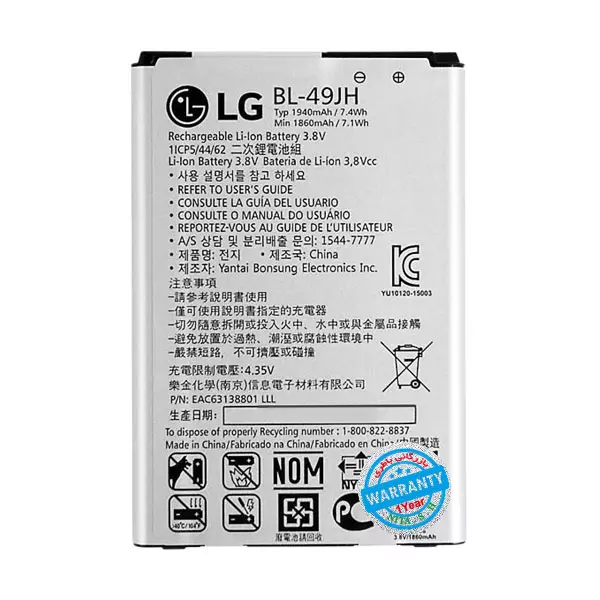 باتری اورجینال گوشی ال جی K3 مدل BL-49JH
