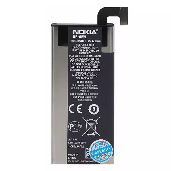 باتری اورجینال گوشی نوکیا Lumia 900 مدل BP-6EW