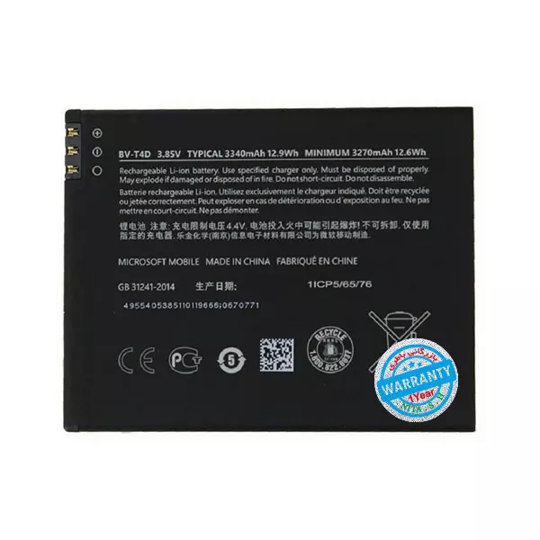 باتری اورجینال گوشی نوکیا Lumia 950 XL مدل BV-T4D