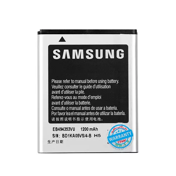 باتری اورجینال گوشی سامسونگ Galaxy Mini مدل EB-494353VU