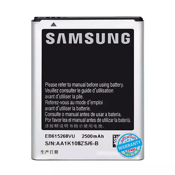 باتری اورجینال گوشی سامسونگ Galaxy Note 1 مدل EB-615268VU