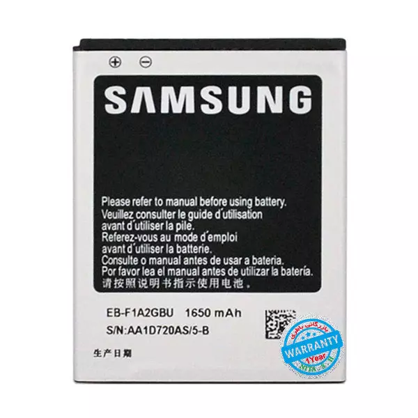 باتری اورجینال گوشی سامسونگ Galaxy S2 مدل EB-F1A2GBU
