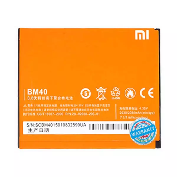 باتری اورجینال گوشی شیائومی Mi 2A مدل BM40