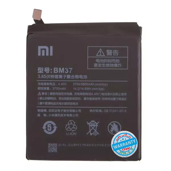 باتری اورجینال گوشی شیائومی Mi 5s Plus مدل BM37