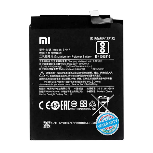 باتری اورجینال گوشی شیائومی Mi A2 Lite مدل BN47