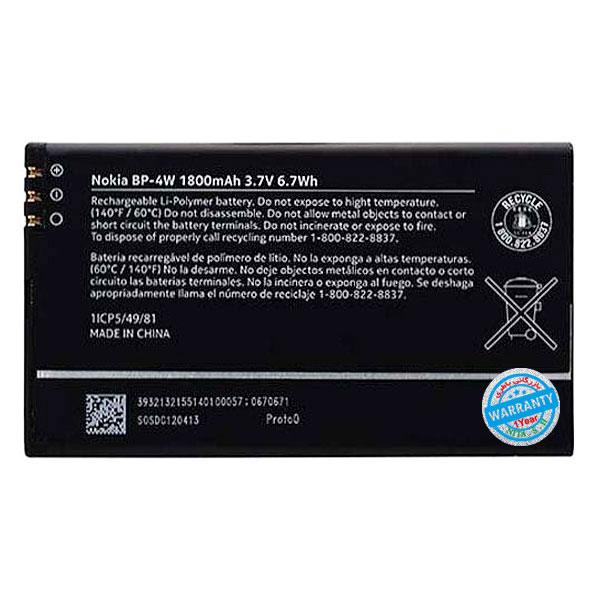 Battery Microsoft Lumia 822 - BP-4W