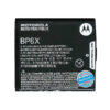 باتری اورجینال گوشی موتورولا A955 مدل BP6X