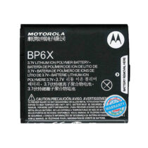 باتری اورجینال گوشی موتورولا A955 مدل BP6X