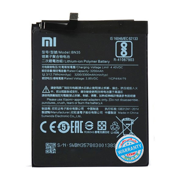 باتری اصلی گوشی شیائومی Redmi 5 مدل BN35