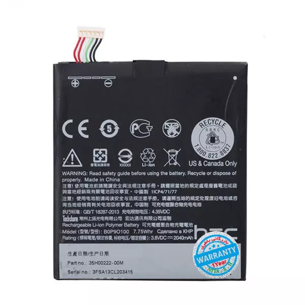 باتری اورجینال گوشی اچ تی سی Desire 610 مدل BOP9O100