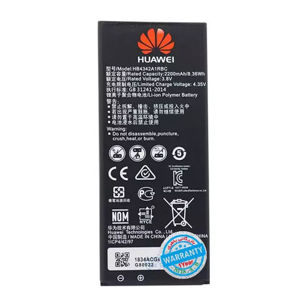 باتری اورجینال گوشی هواوی Y5 II مدل HB3432A1RBC
