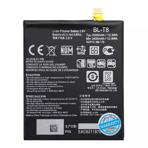 باتری اورجینال گوشی ال جی G Flex مدل BL-T8