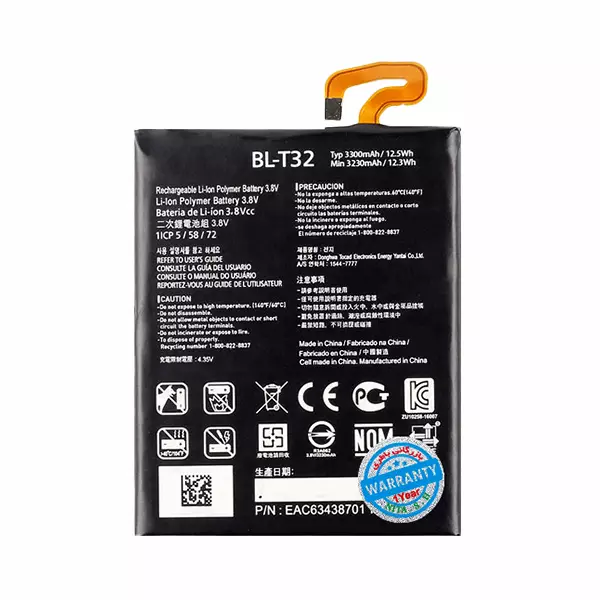 باتری اورجینال گوشی ال جی G6 مدل BL-T32