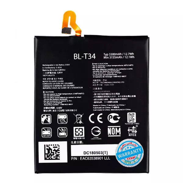 باتری اورجینال گوشی ال جی V30 مدل BL-T34