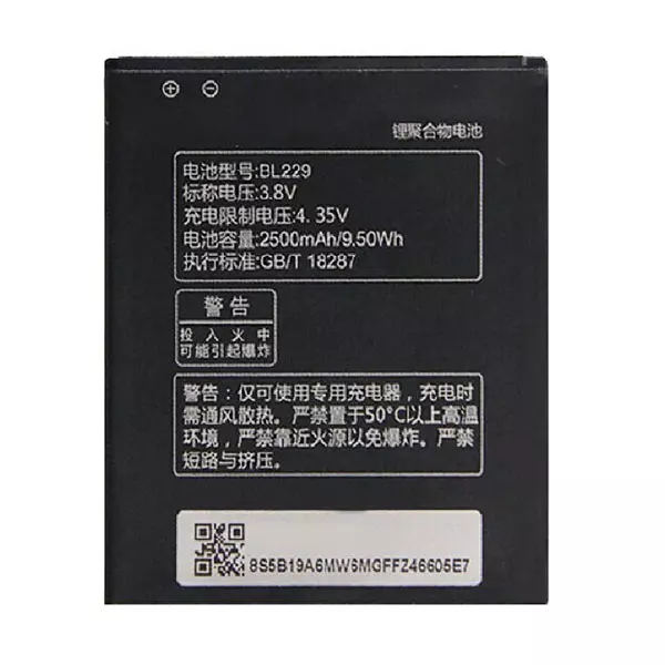 باتری اورجینال گوشی لنوو Golden Warrior A8 مدل BL229