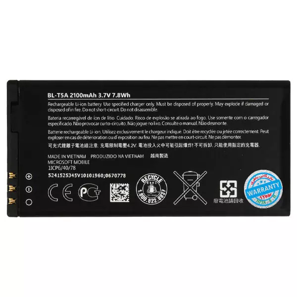 باتری اورجینال گوشی مایکروسافت Lumia 550 مدل BL-T5A