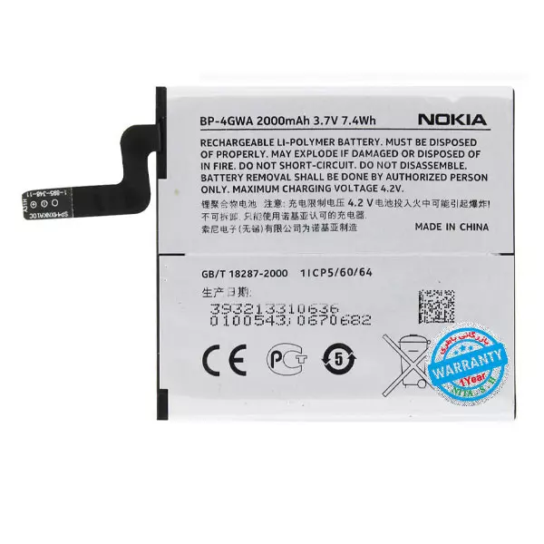 باتری اورجینال گوشی مایکروسافت Lumia 625 مدل BP-4GWA