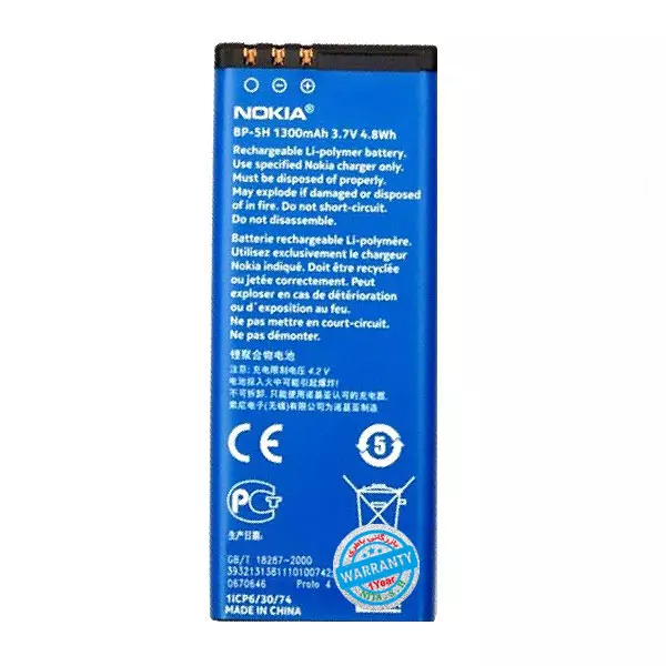 باتری اورجینال گوشی مایکروسافت Lumia 701 مدل BP-5H