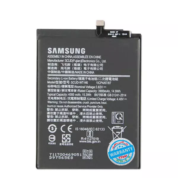 باتری اورجینال گوشی سامسونگ Galaxy A21