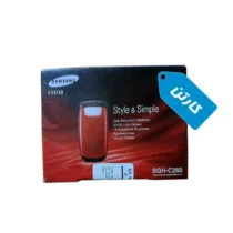 کارتن گوشی موبایل سامسونگ مدل C260