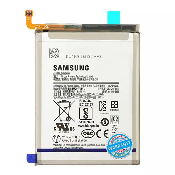 باتری اورجینال گوشی سامسونگ Galaxy M30s مدل EB-BM207ABY