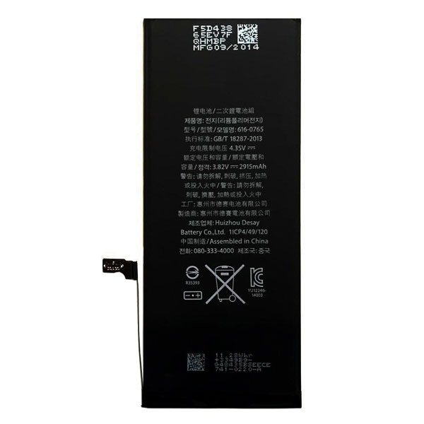 باتری گوشی اپل iPhone 6 Plus