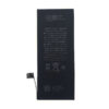 باتری گوشی اپل iPhone 8